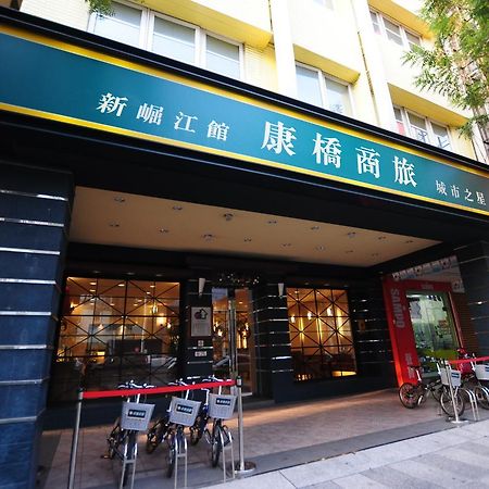 Kindness Hotel Shinkuchan Kaohsziung Kültér fotó