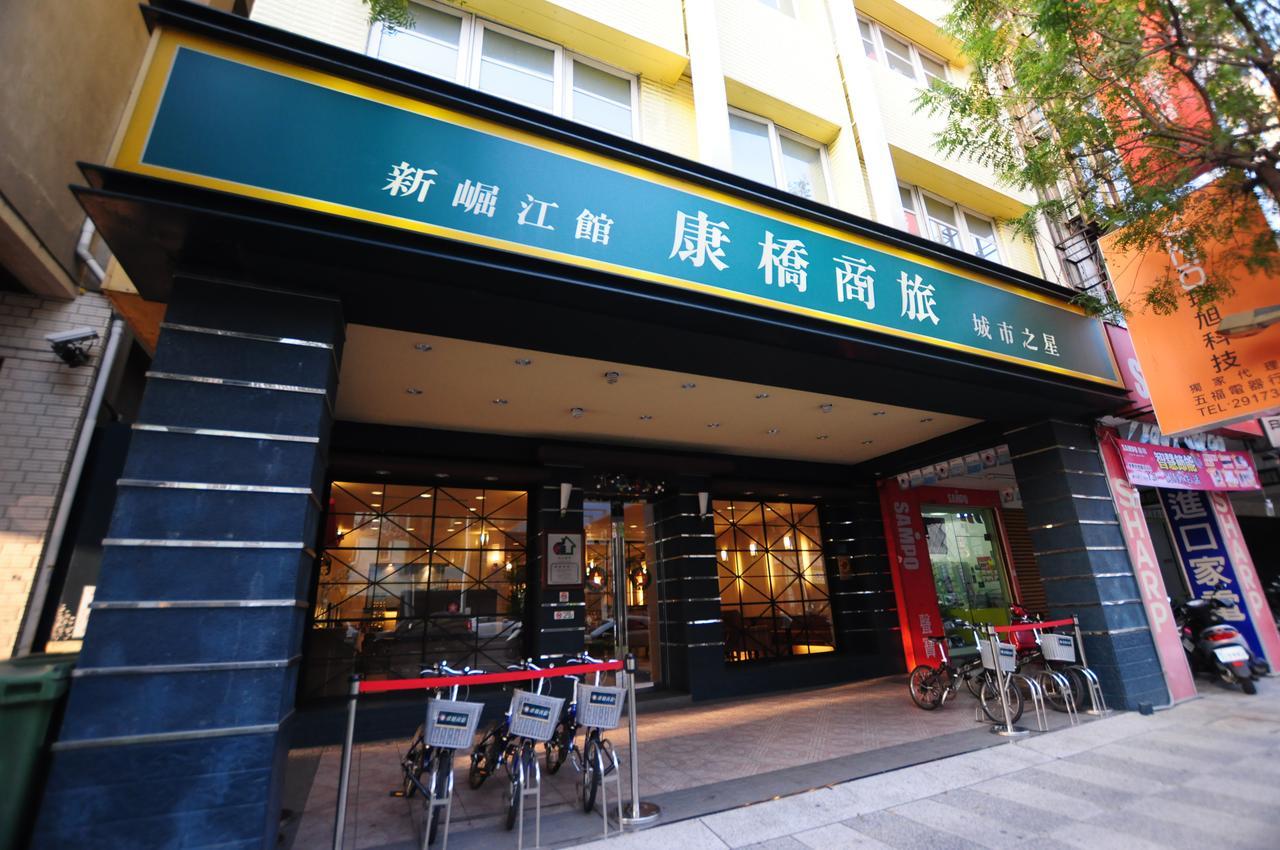 Kindness Hotel Shinkuchan Kaohsziung Kültér fotó